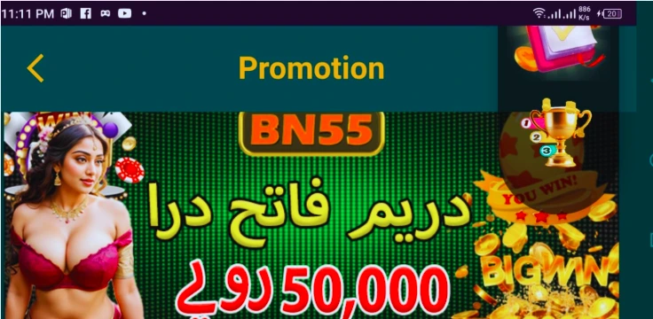 bn55 game download and earn money