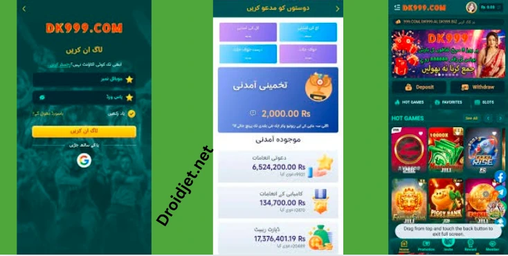 CD22 game apk