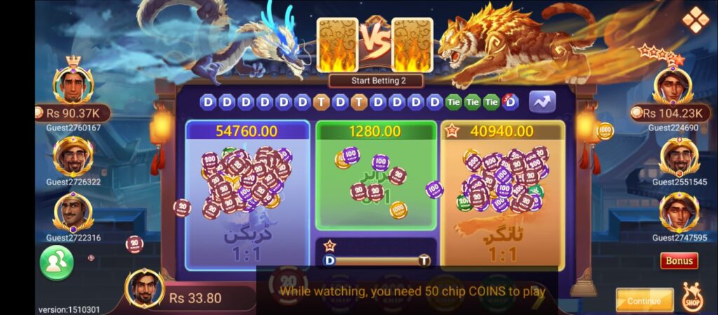 pkrspin8 game apk