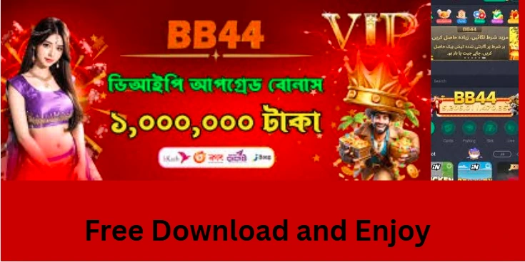 bb44 apk