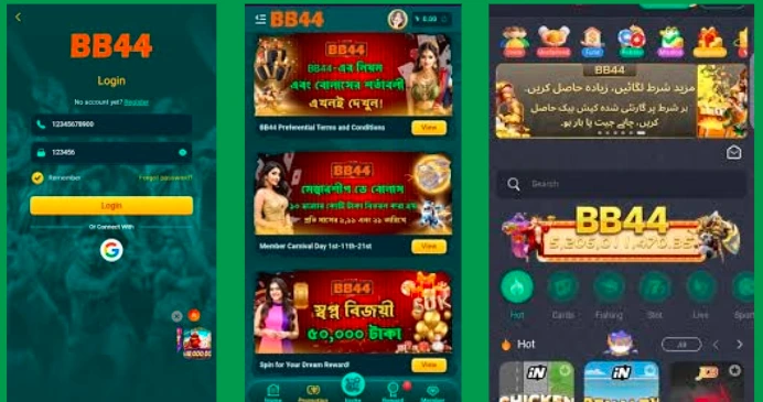BB44 game apk
