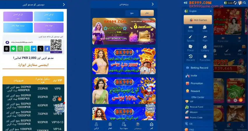 Bk999 game